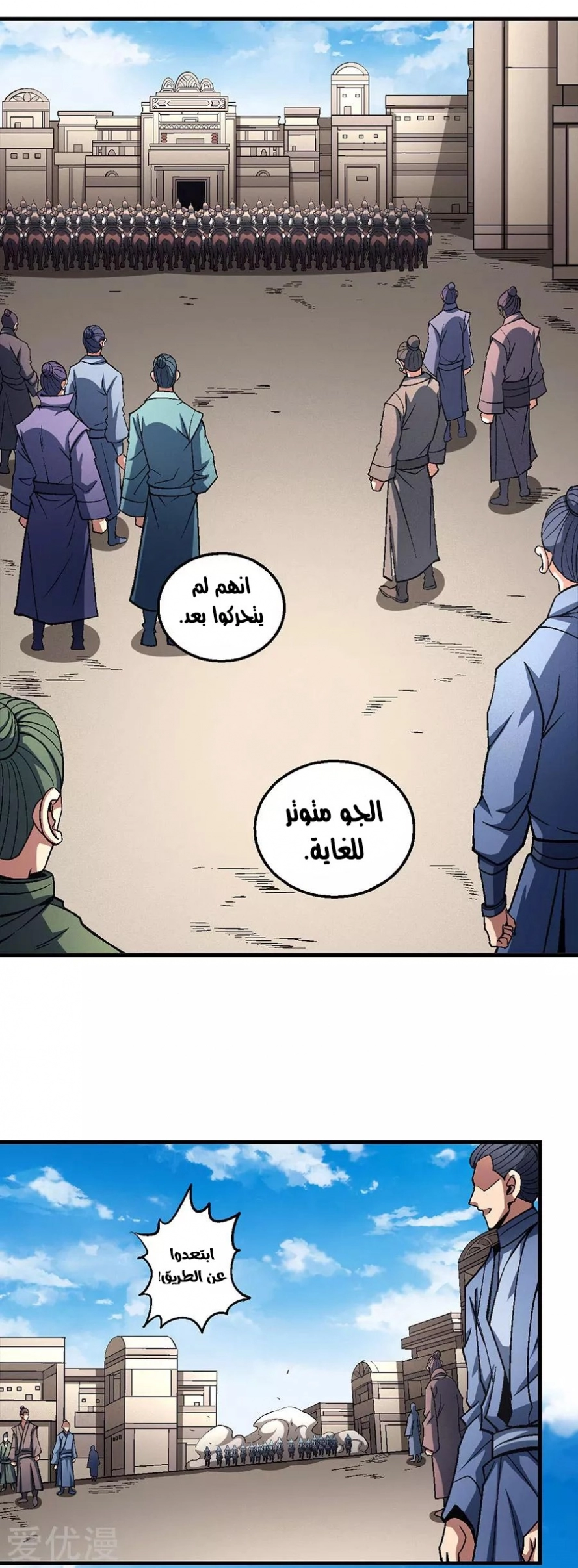 image of episode