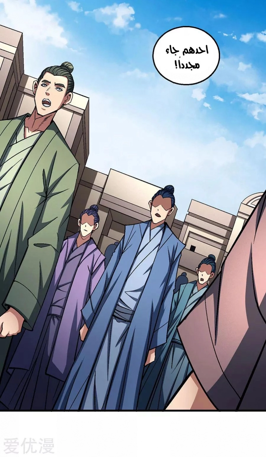 image of episode