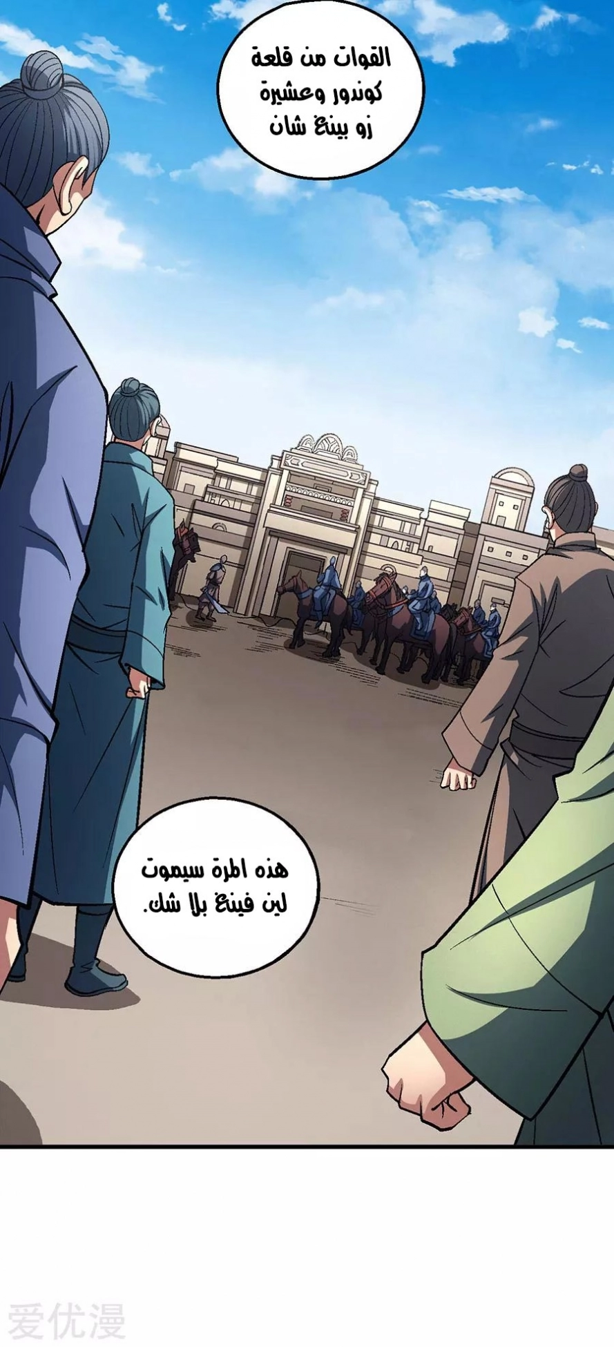 image of episode