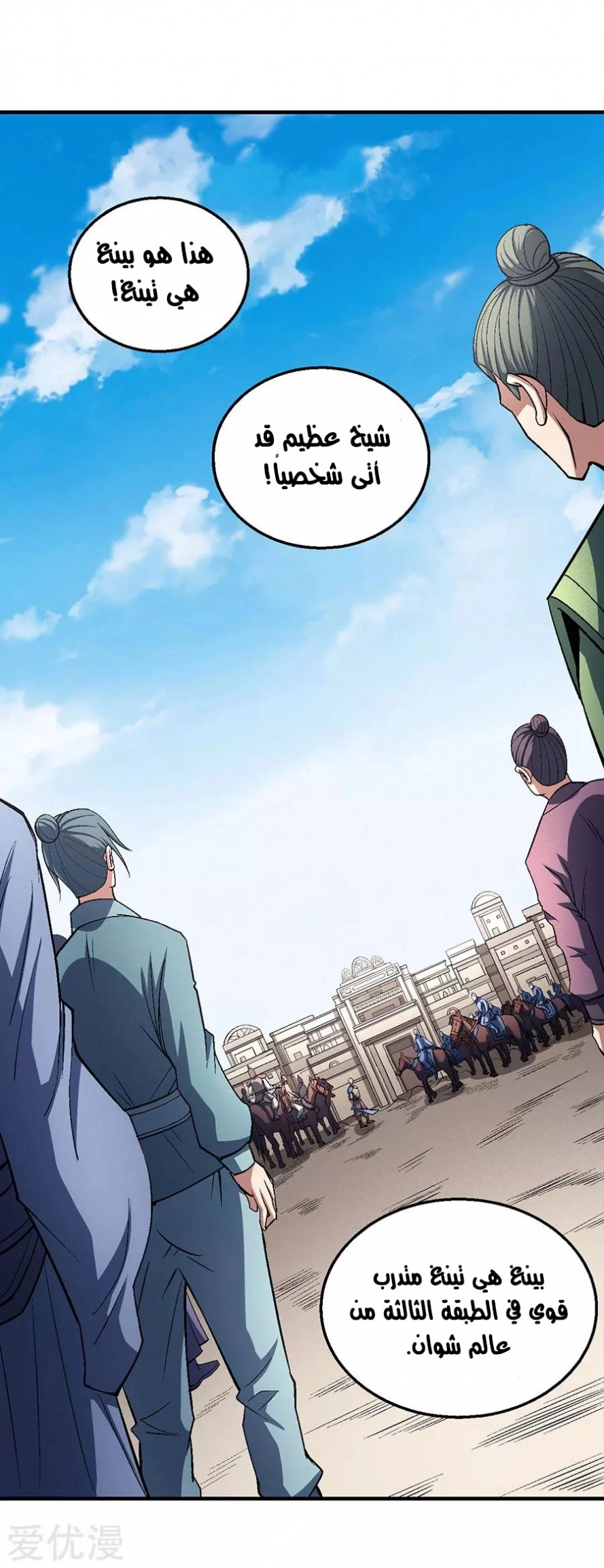 image of episode