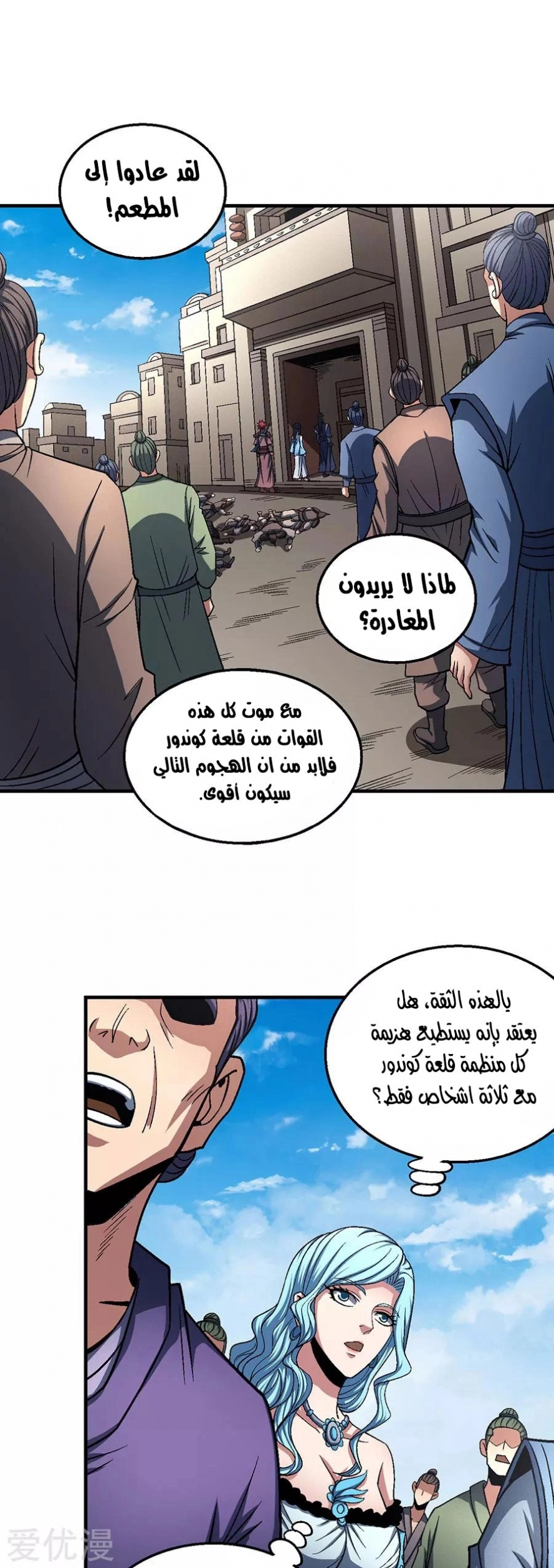 image of episode