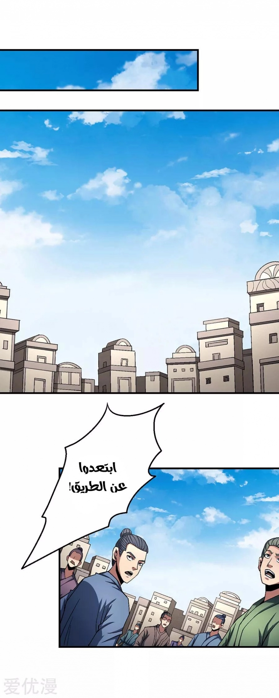 image of episode