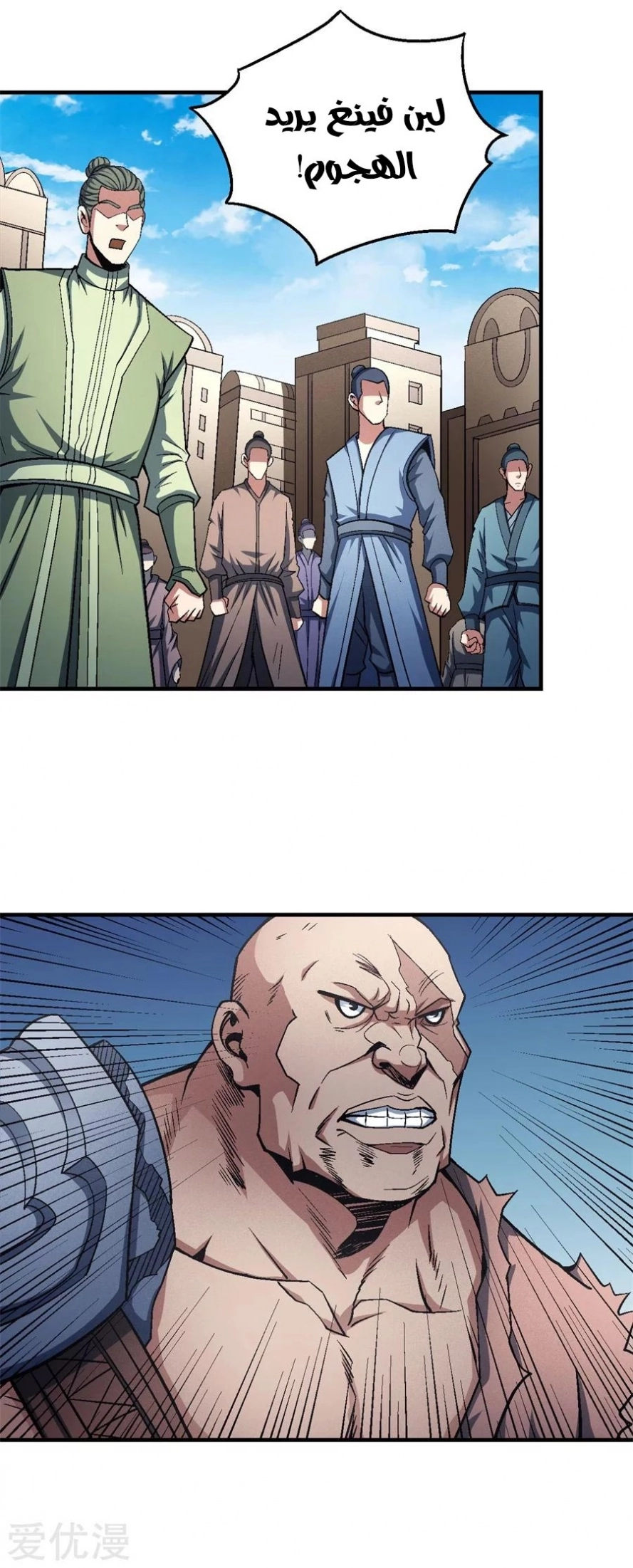image of episode