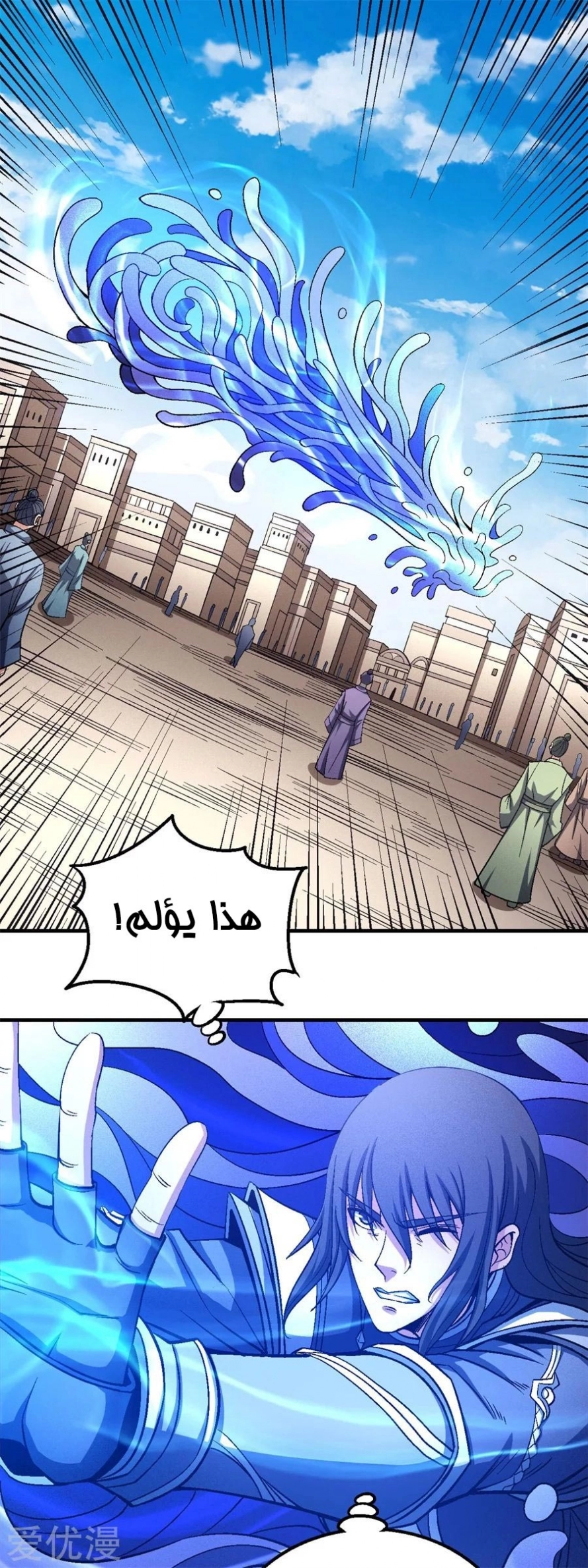 image of episode