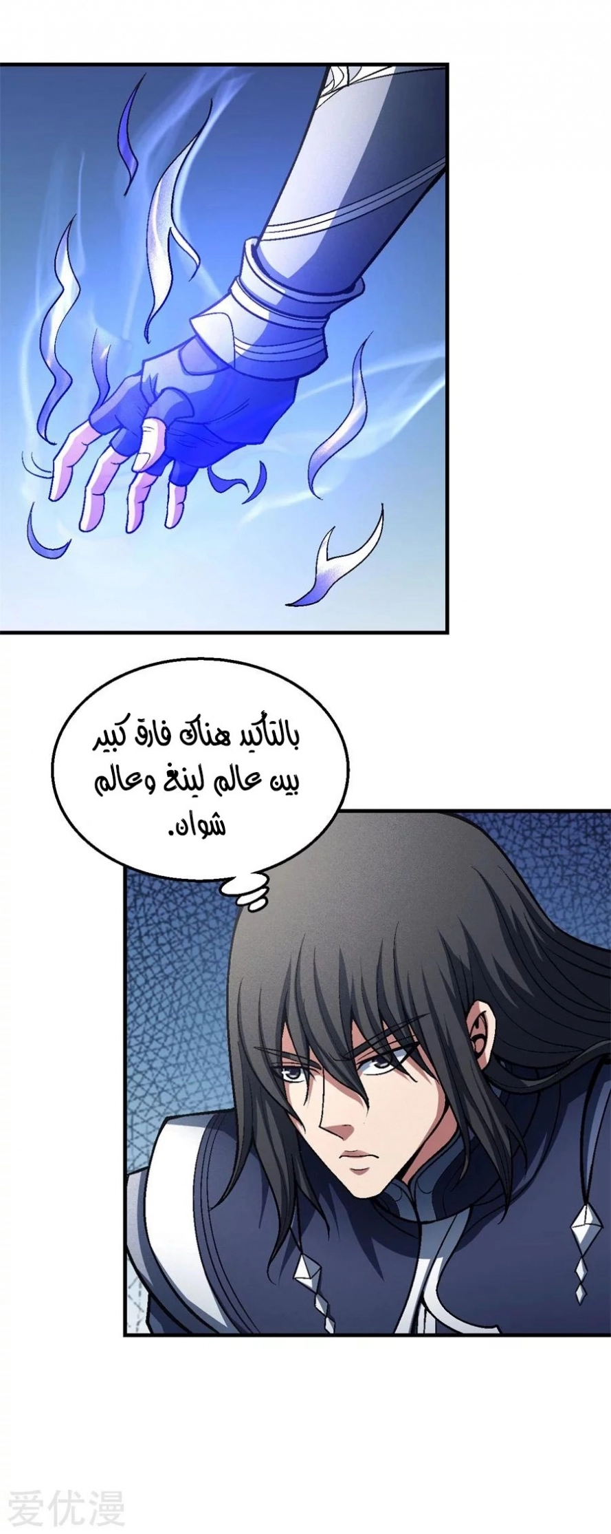 image of episode