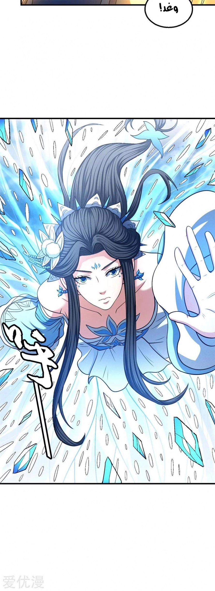 image of episode