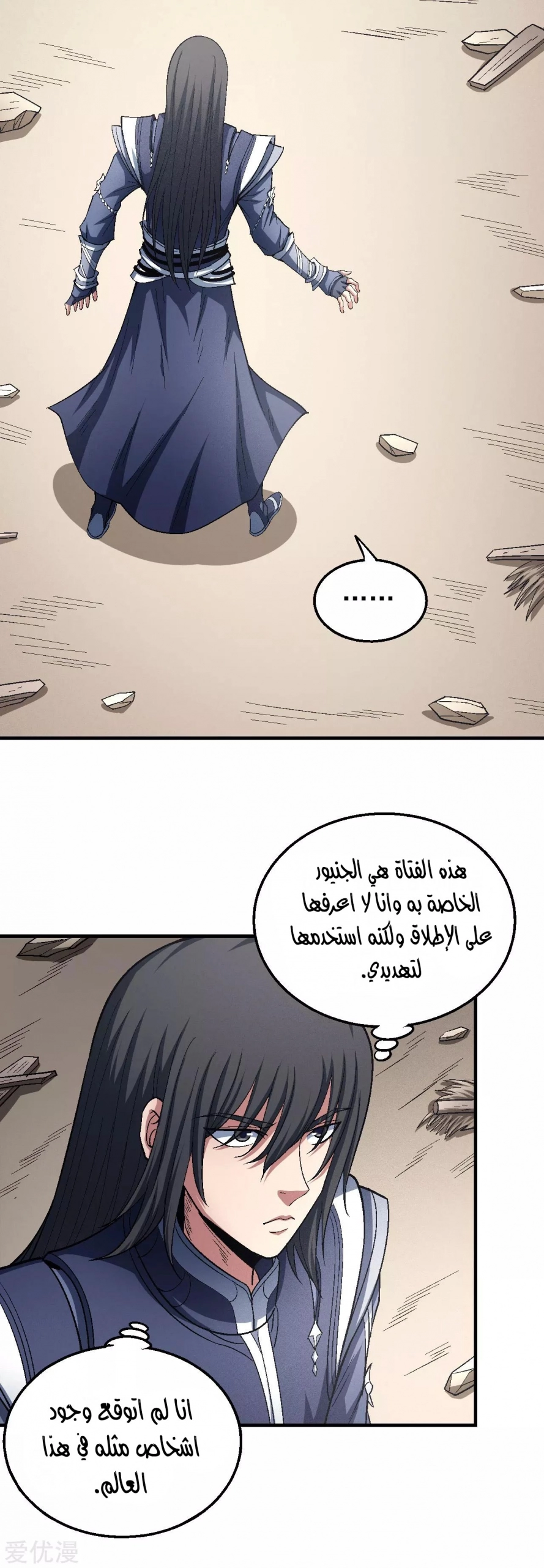 image of episode