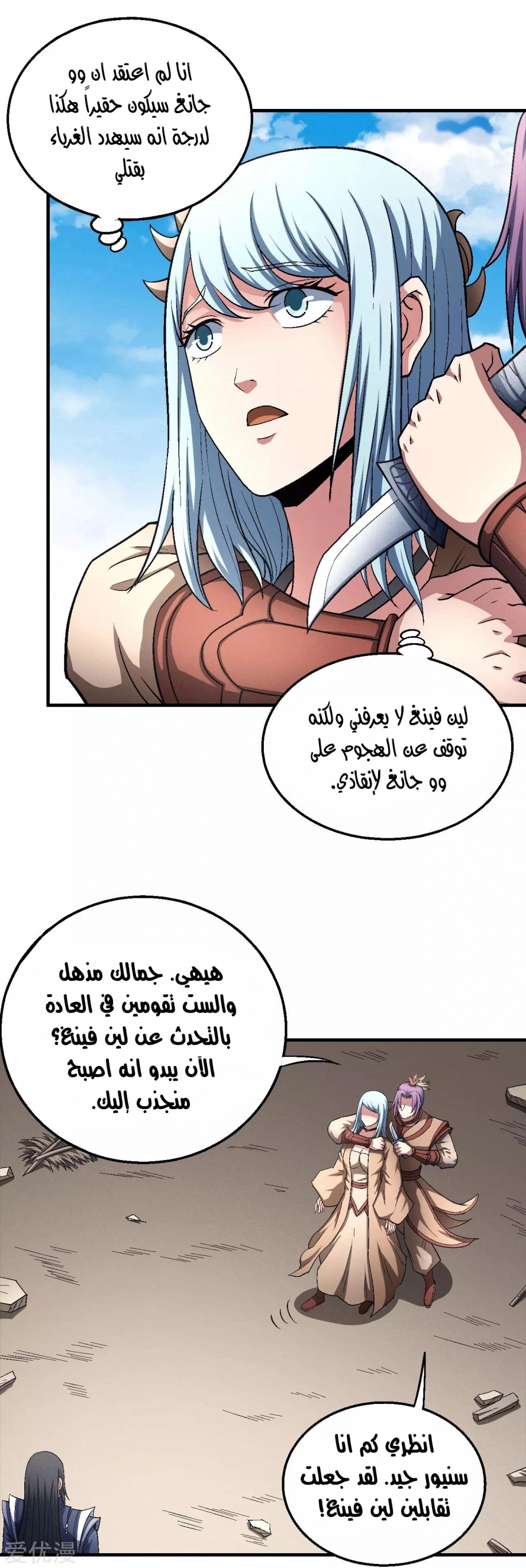 image of episode