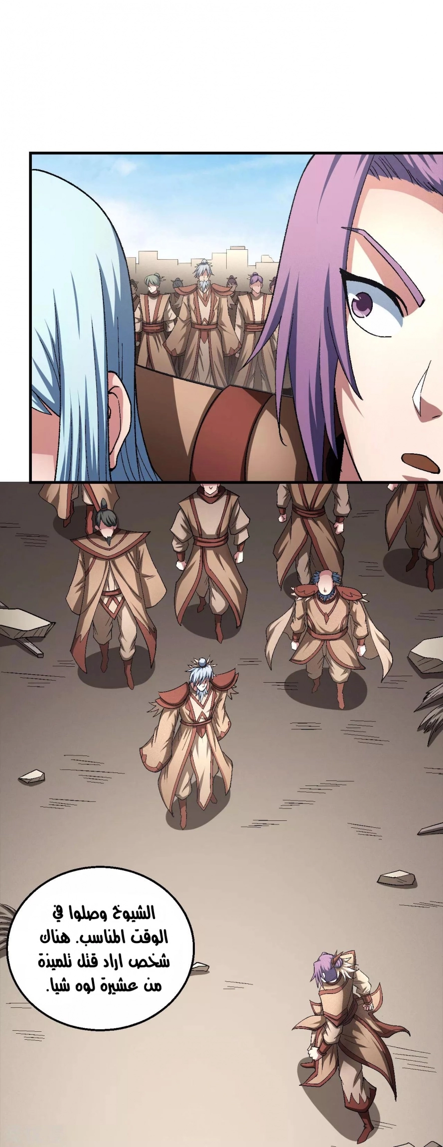 image of episode