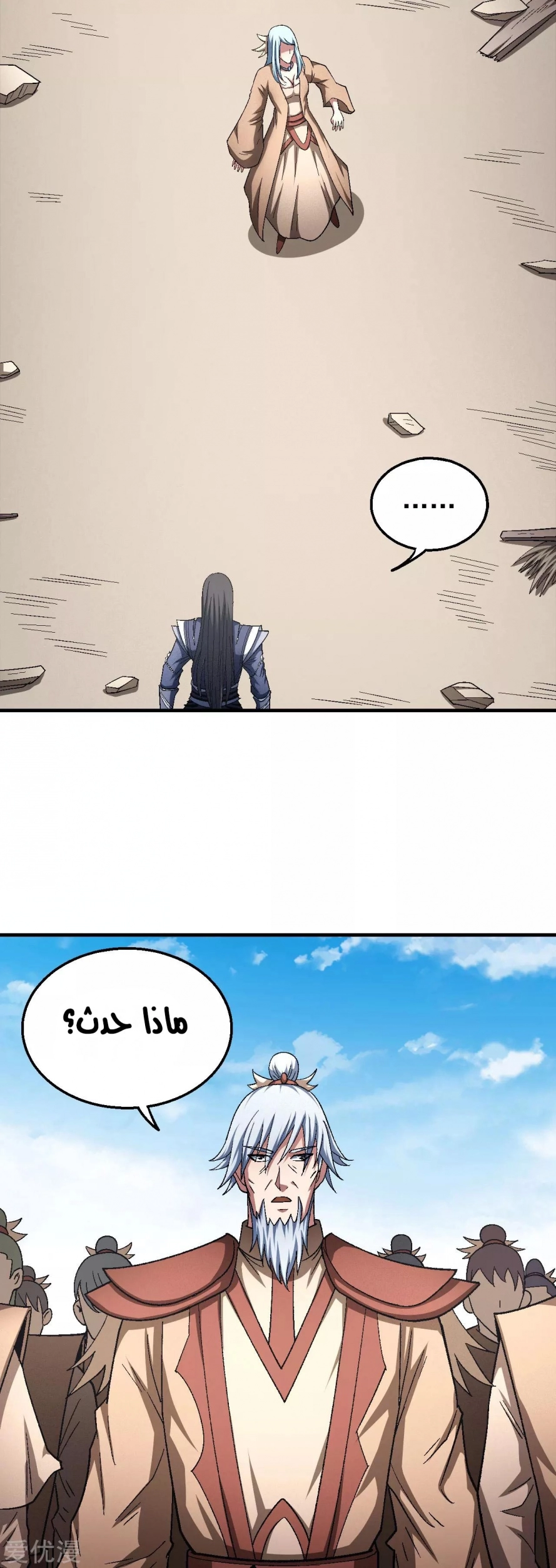 image of episode