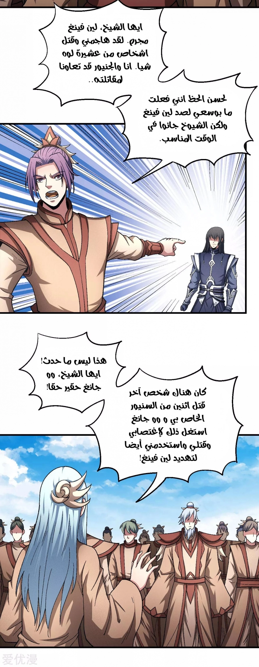 image of episode