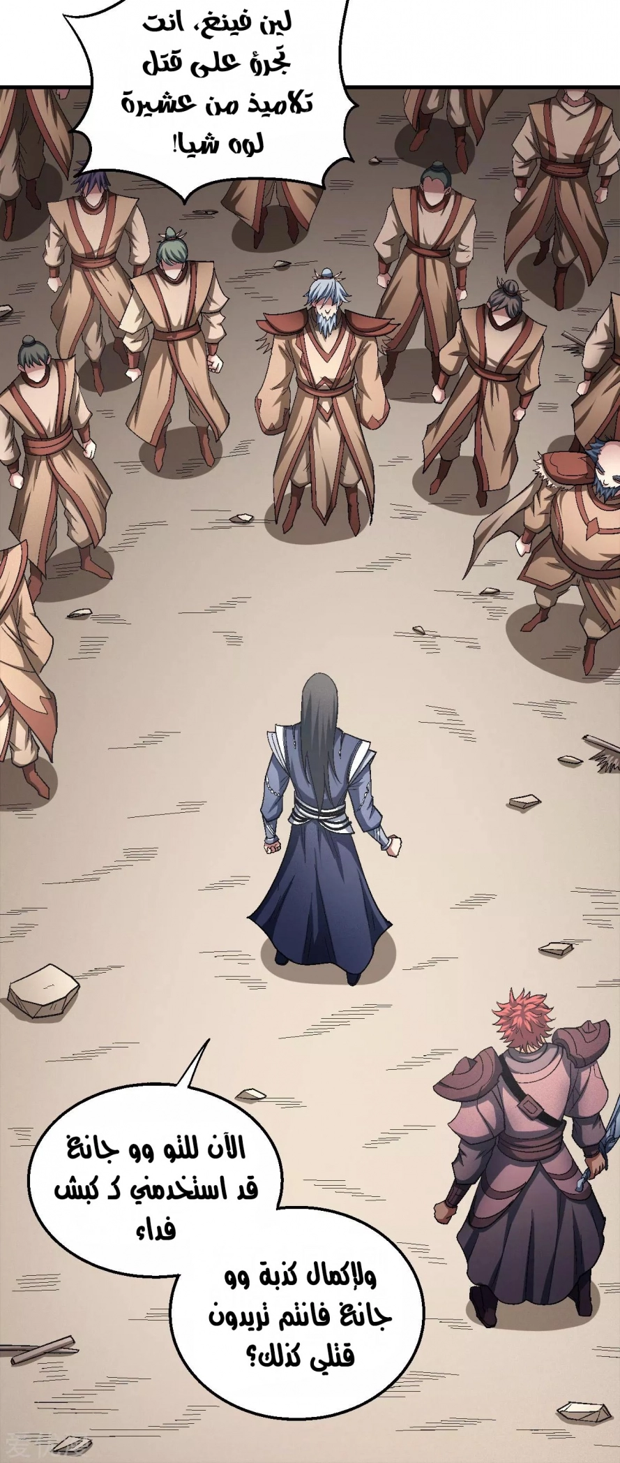 image of episode