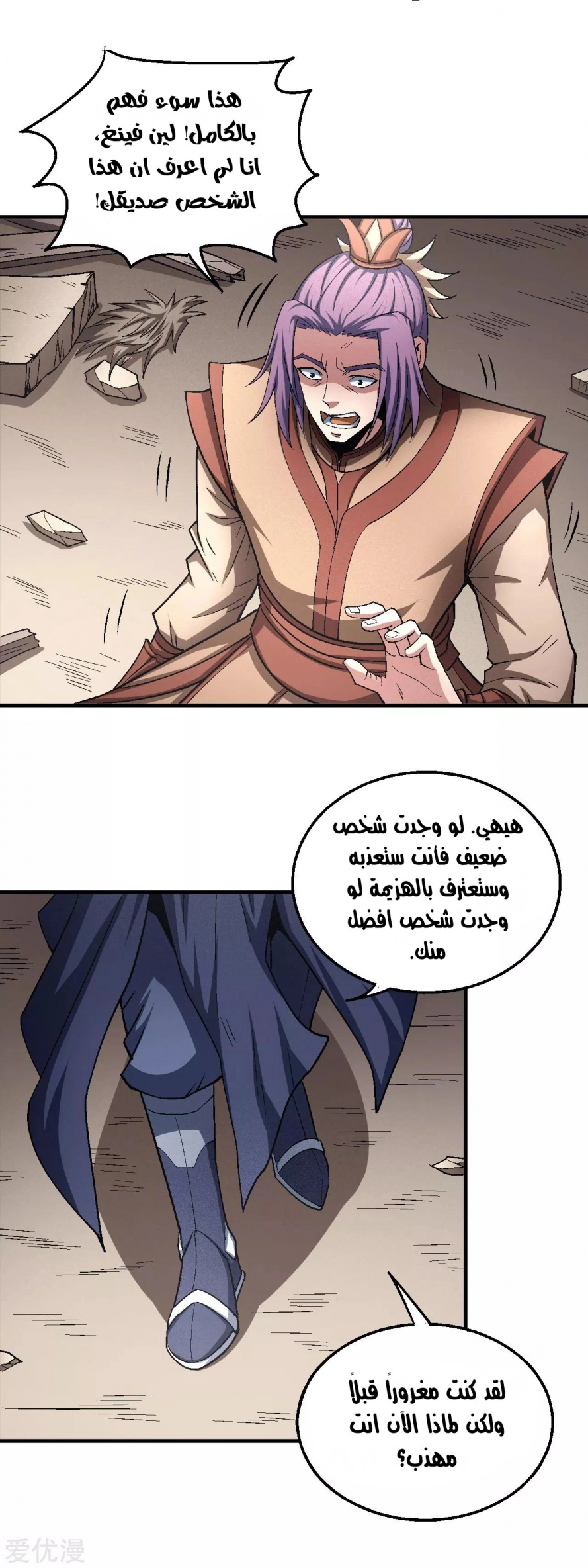 image of episode