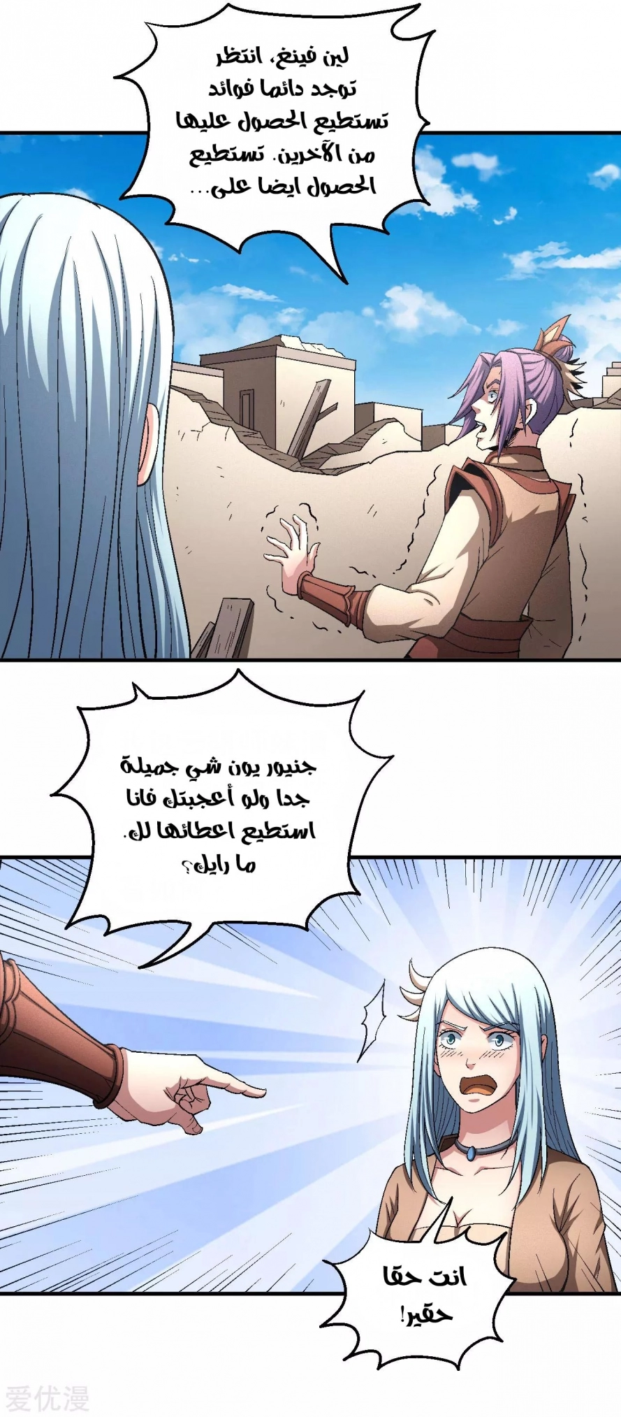 image of episode