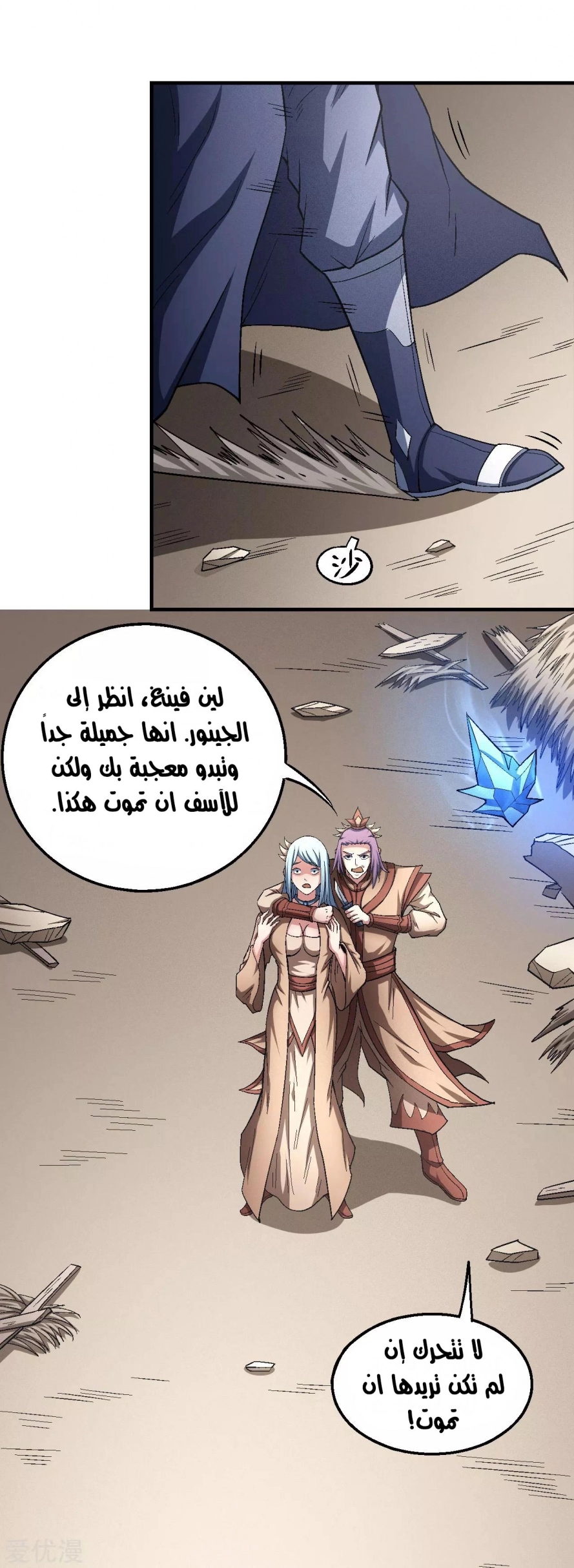 image of episode