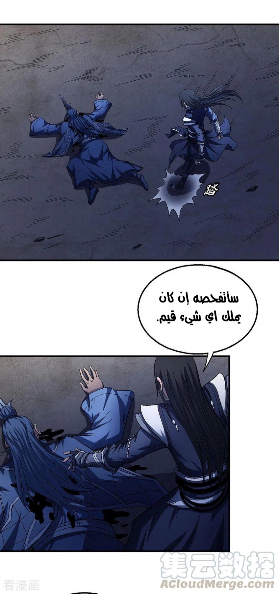 image of episode