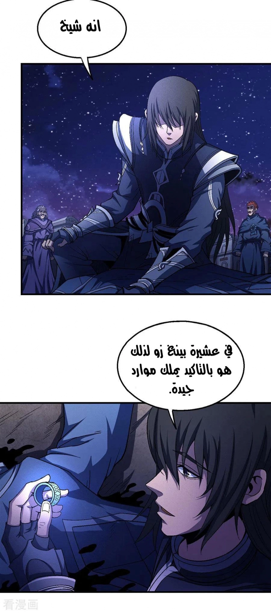 image of episode