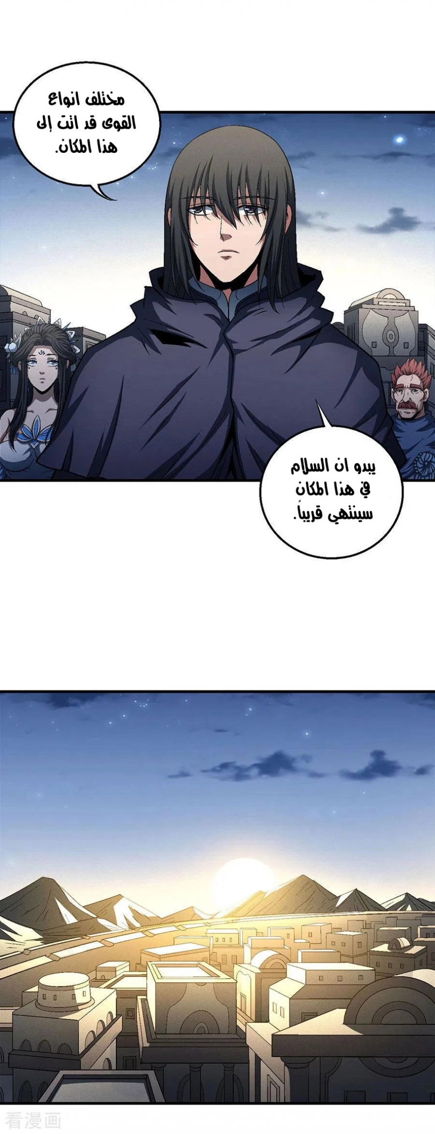 image of episode