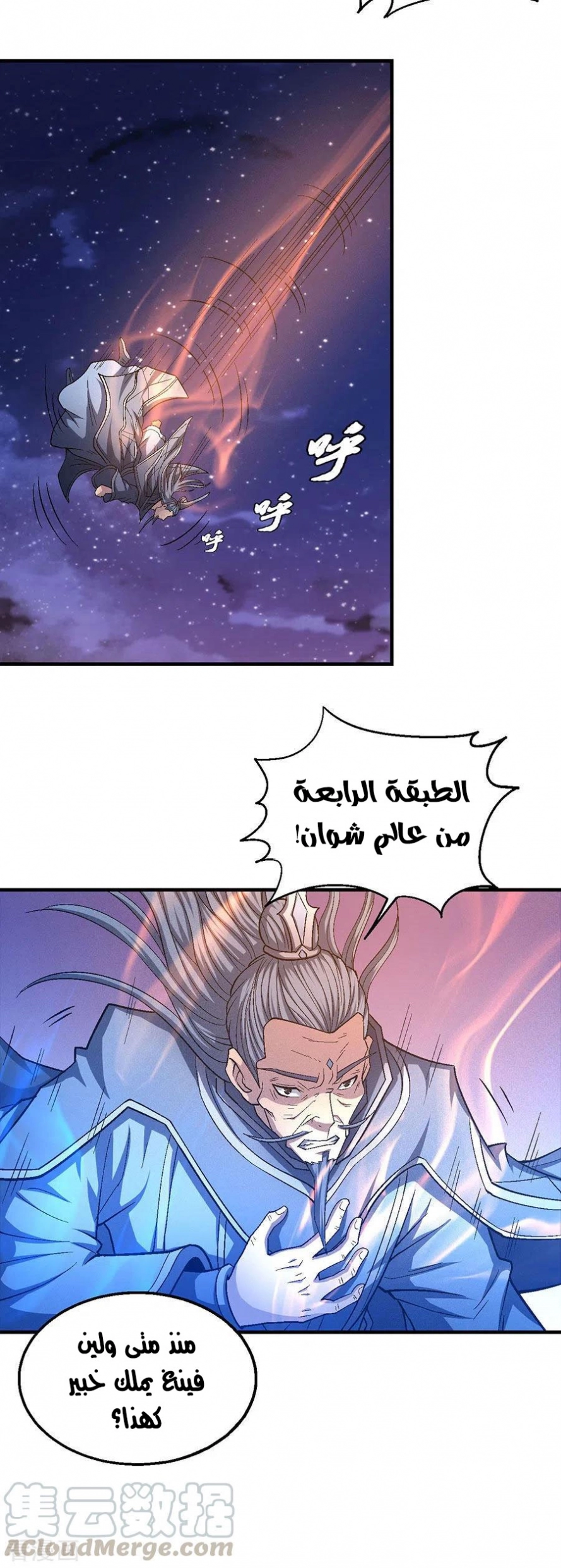 image of episode