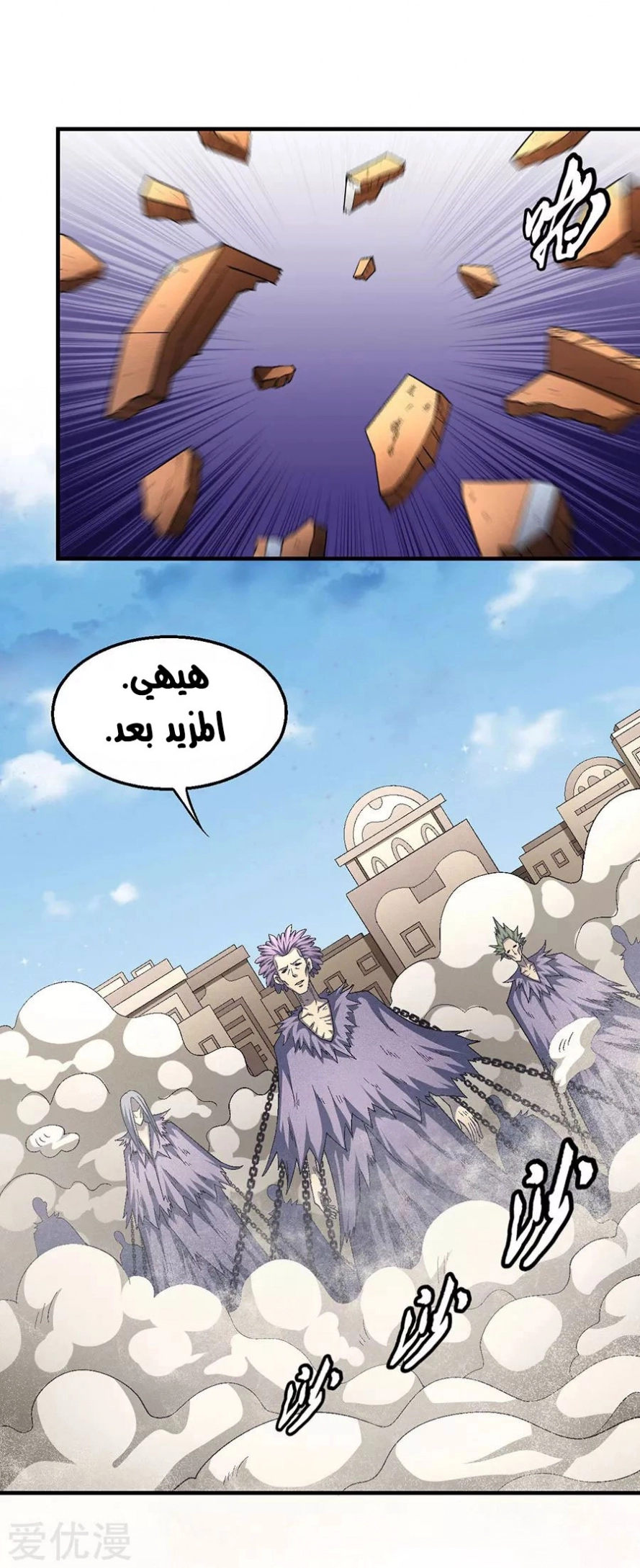 image of episode