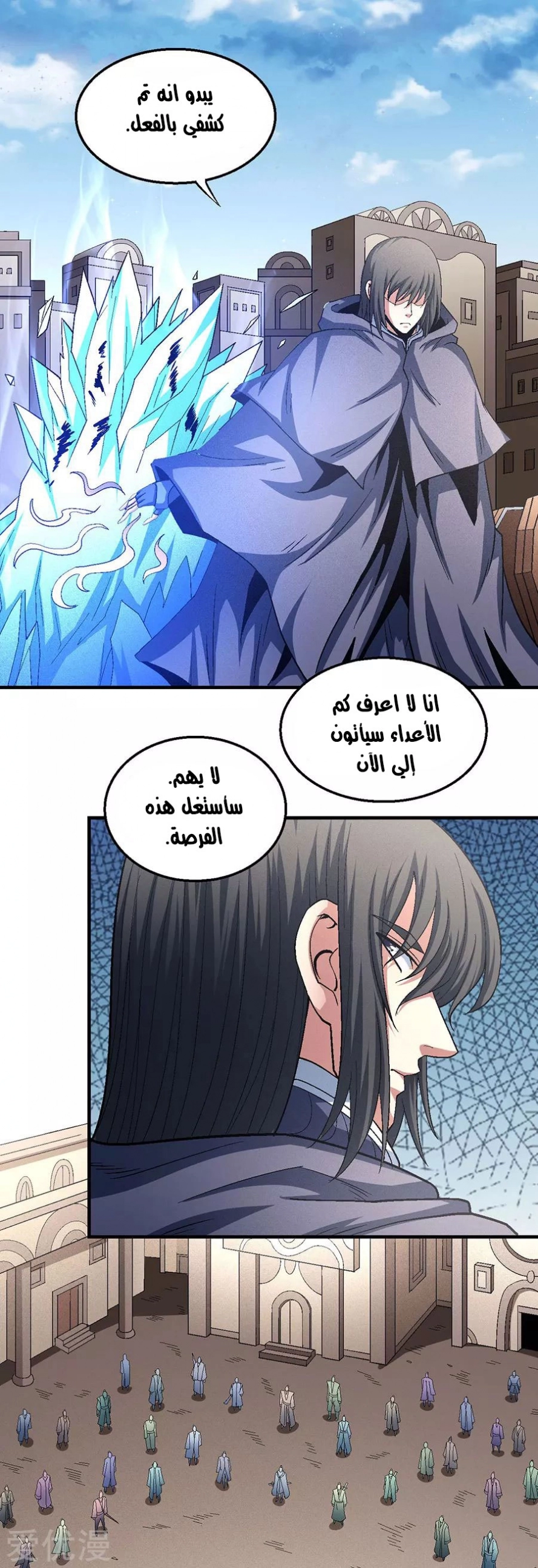 image of episode