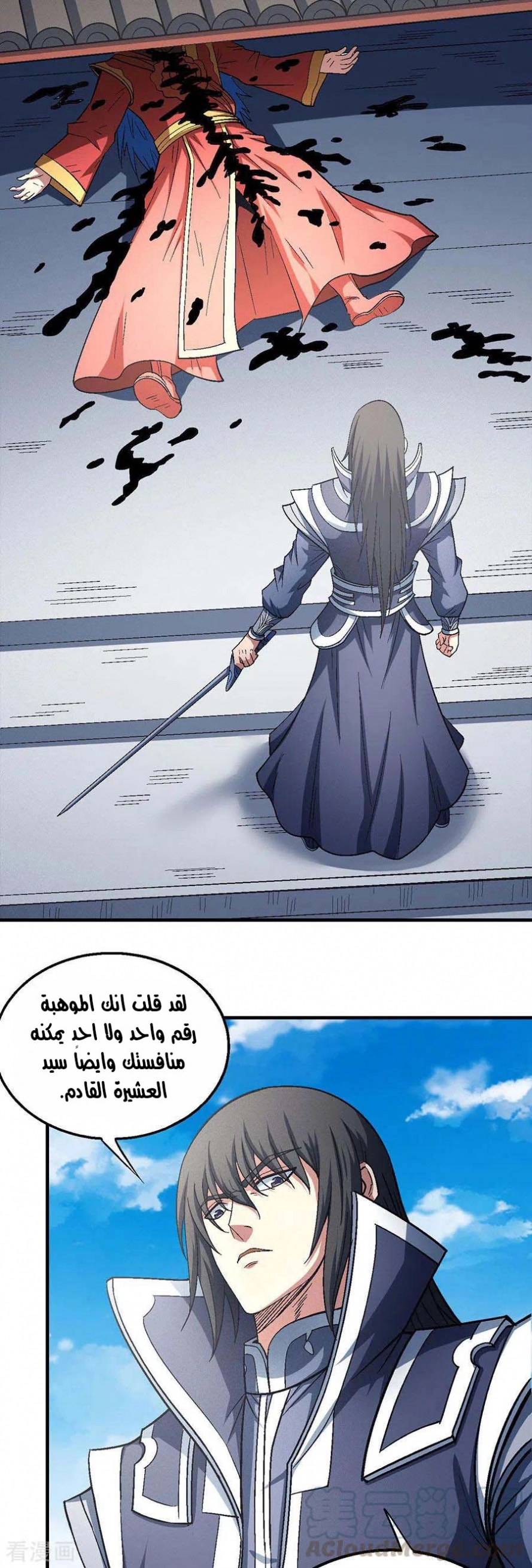 image of episode