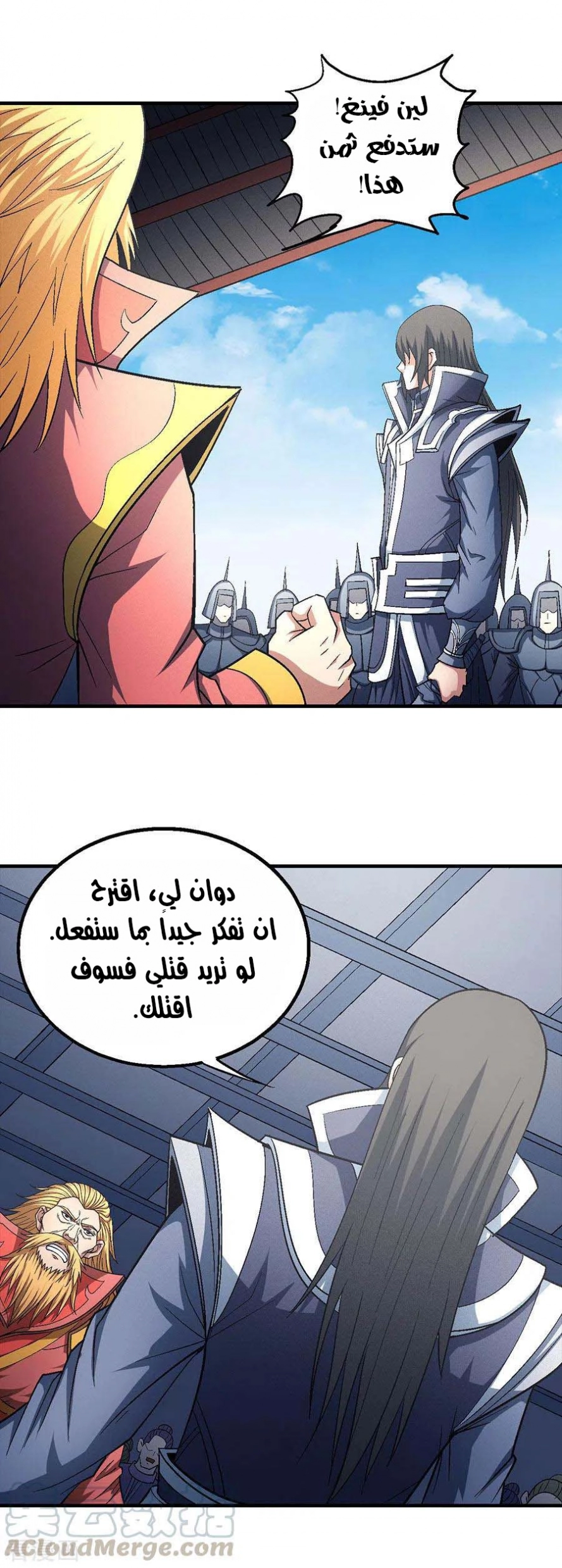 image of episode