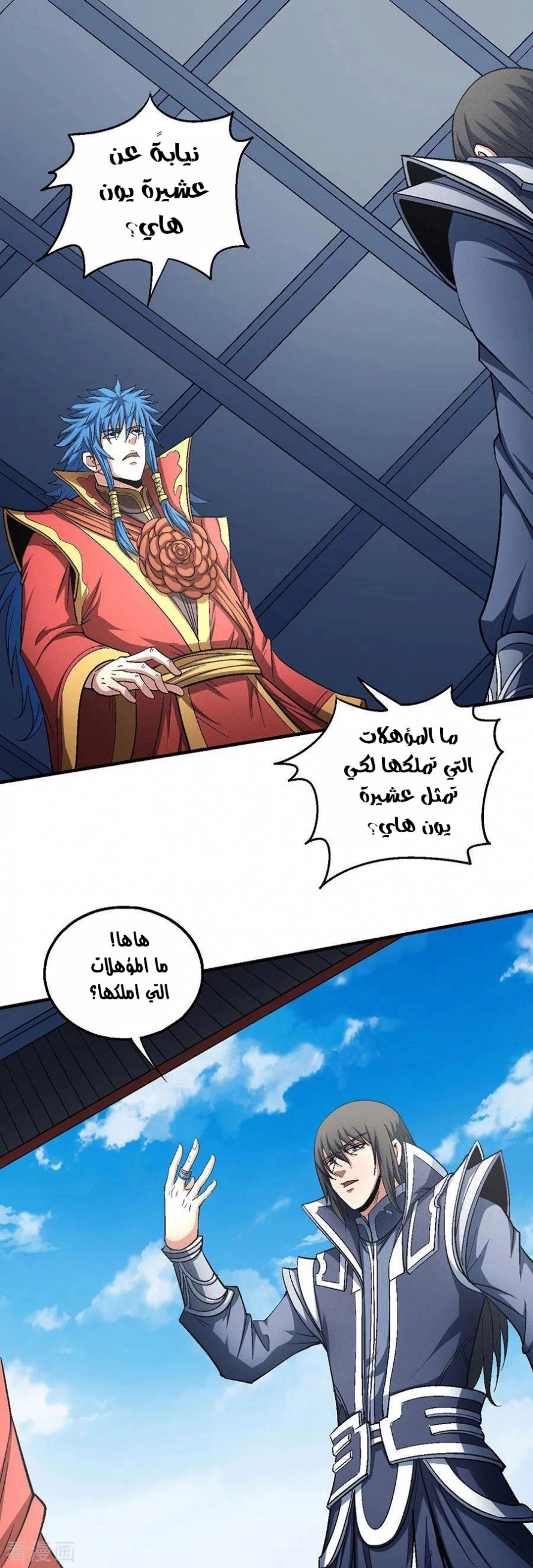 image of episode