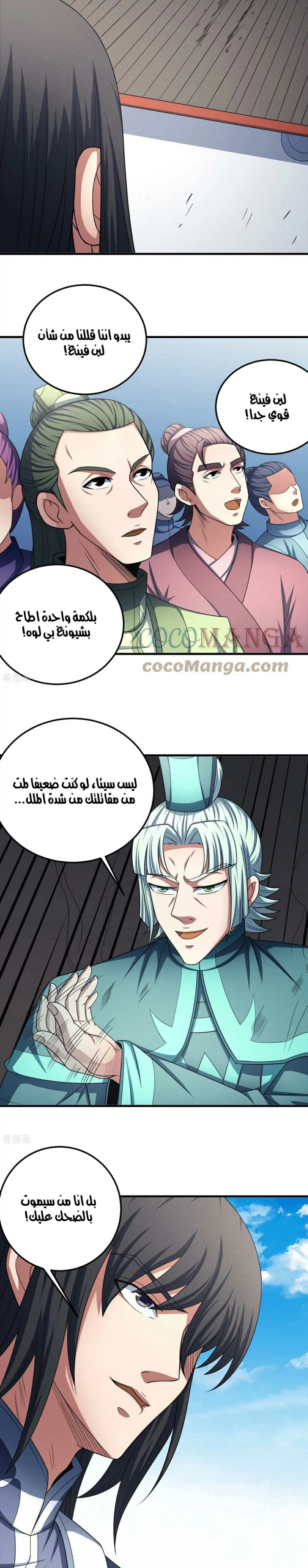 image of episode