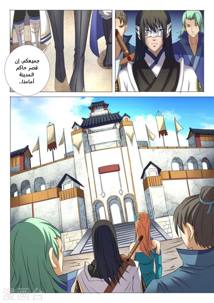 image of episode