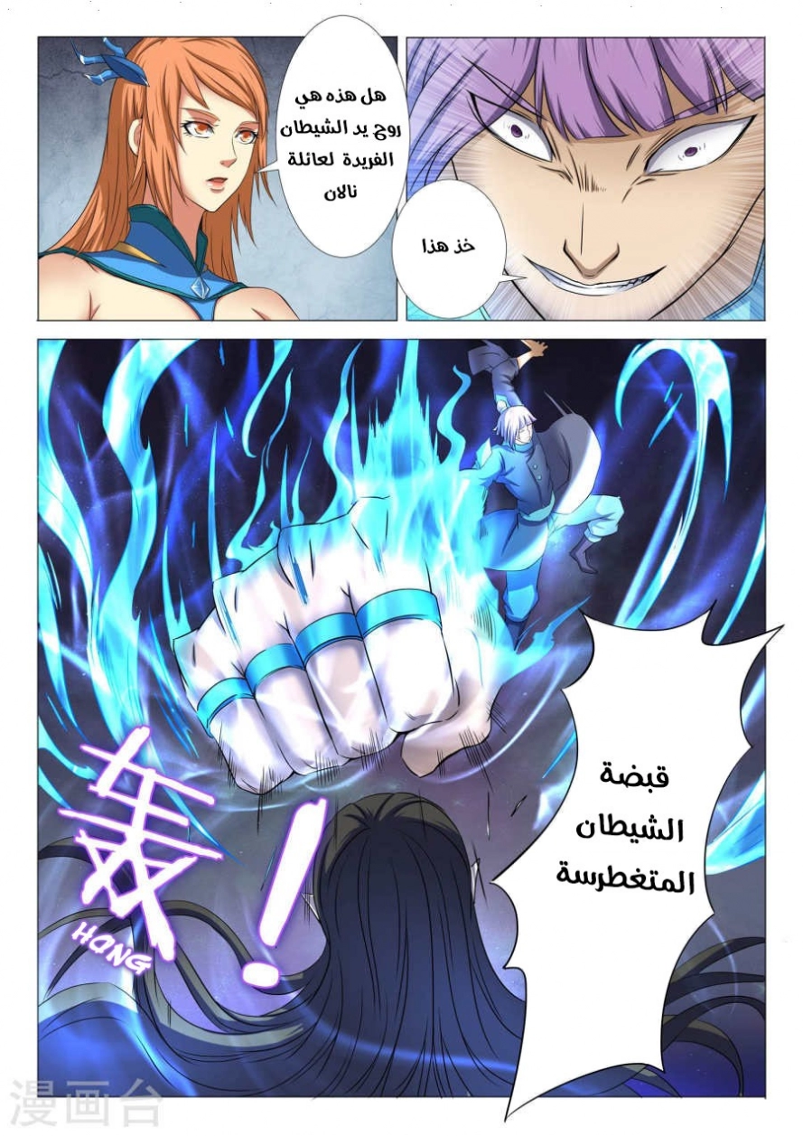 image of episode