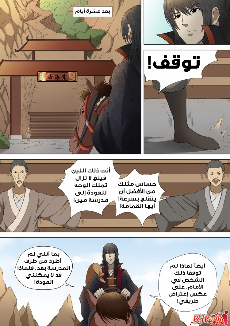 image of episode