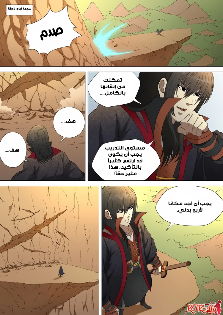 image of episode