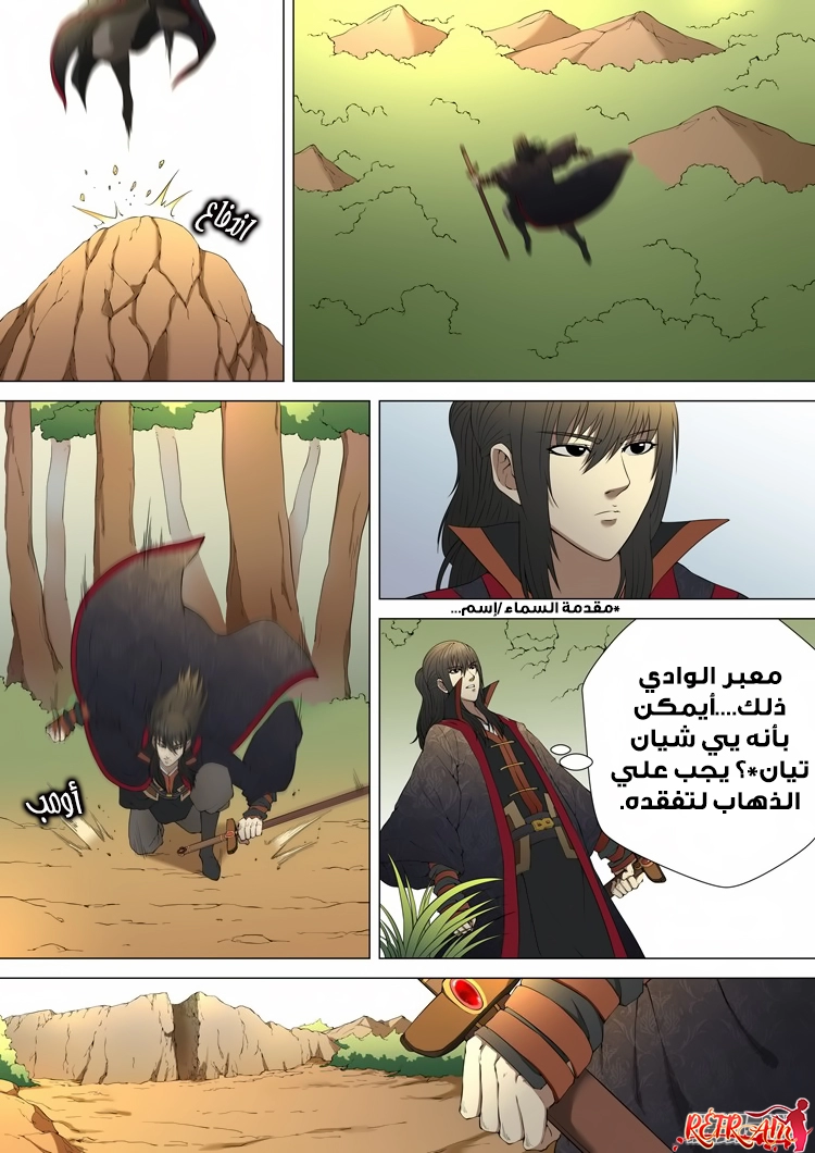 image of episode