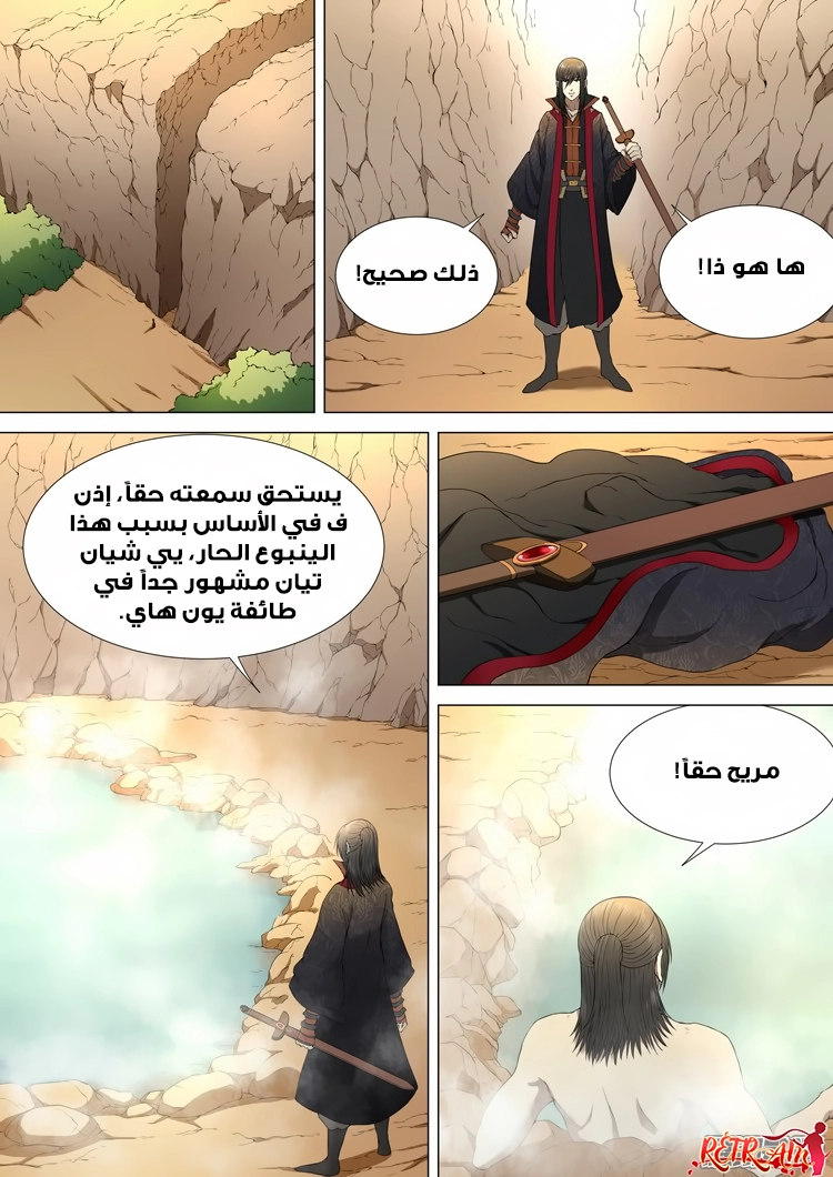 image of episode