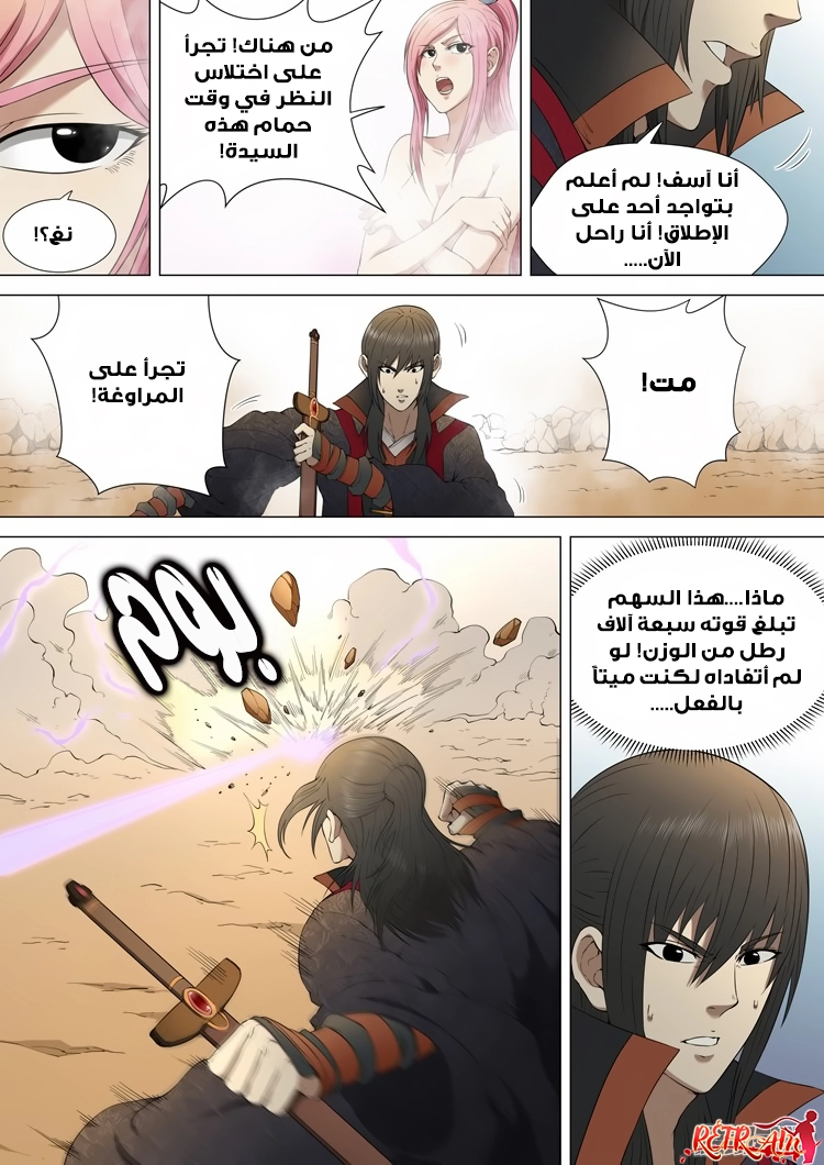 image of episode