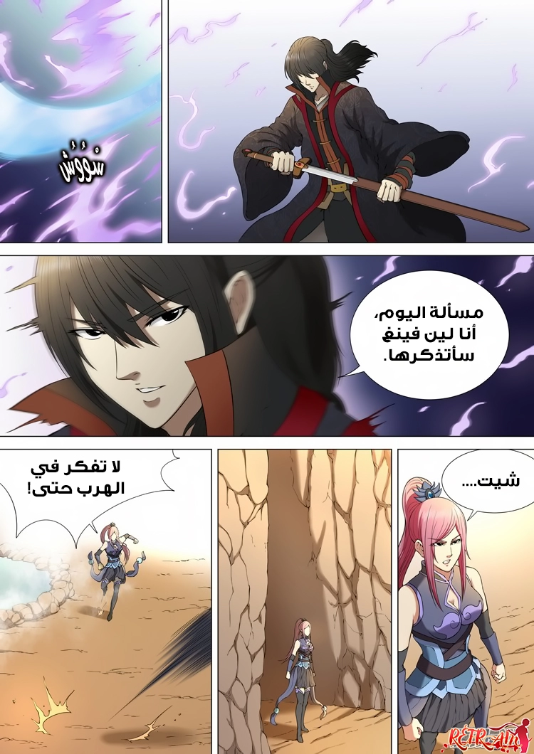 image of episode