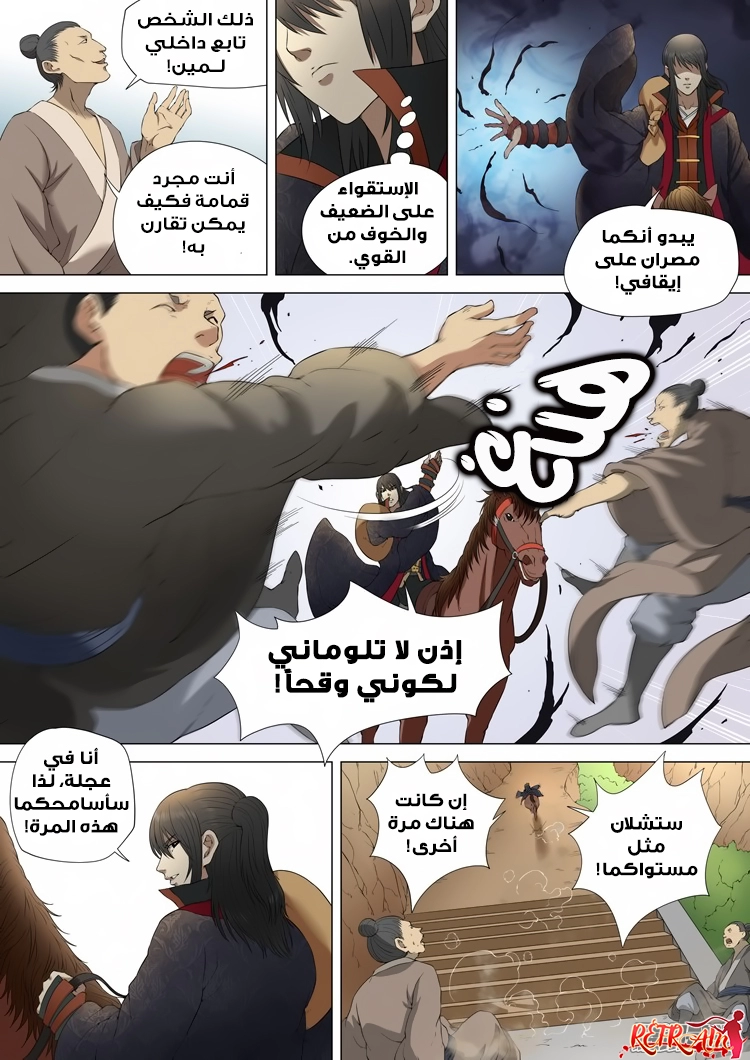 image of episode