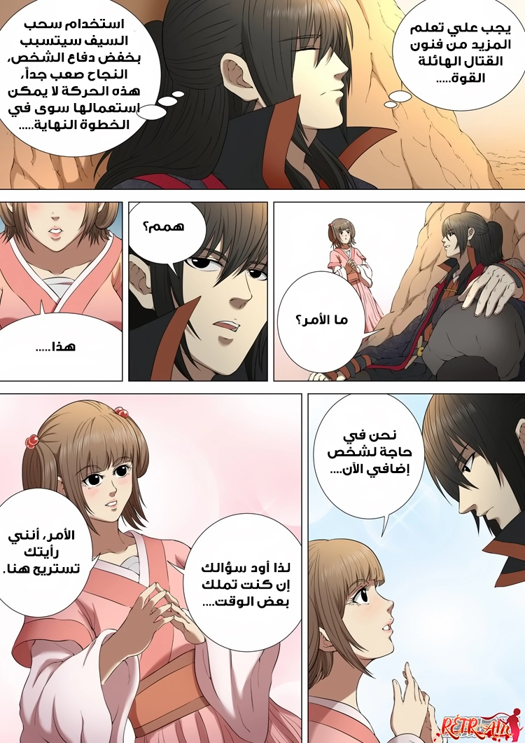 image of episode