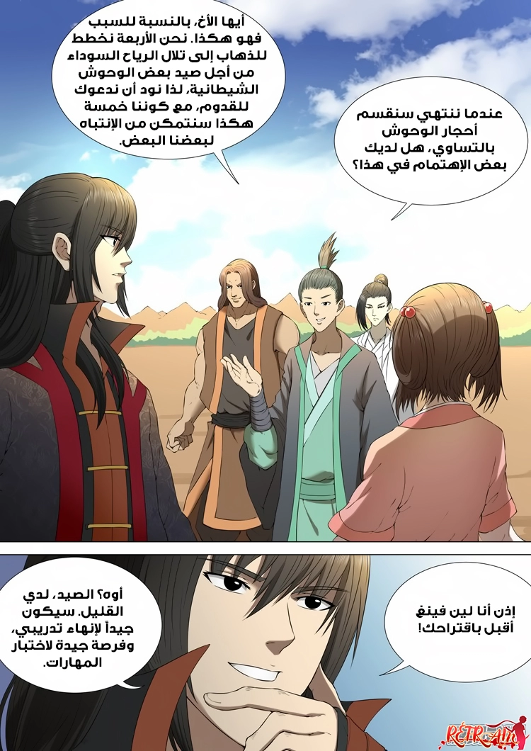 image of episode