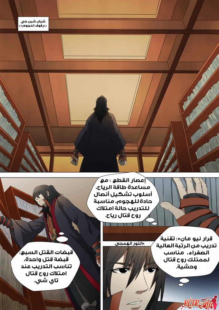 image of episode