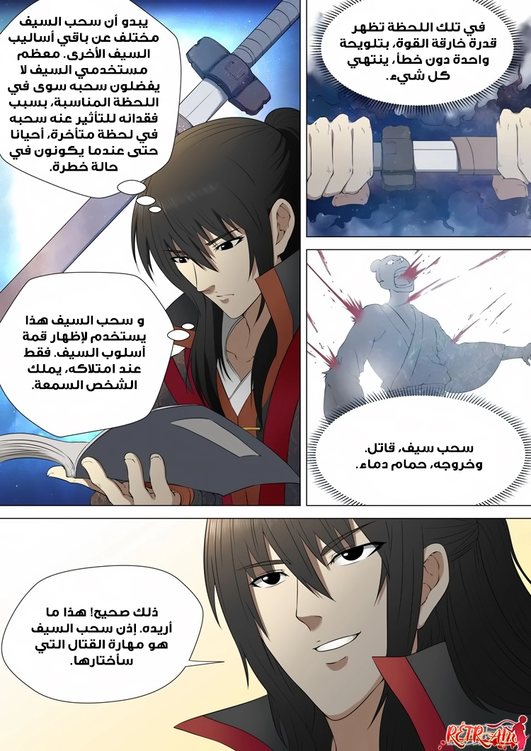 image of episode