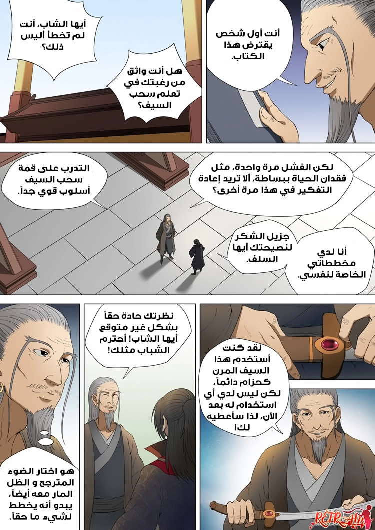image of episode