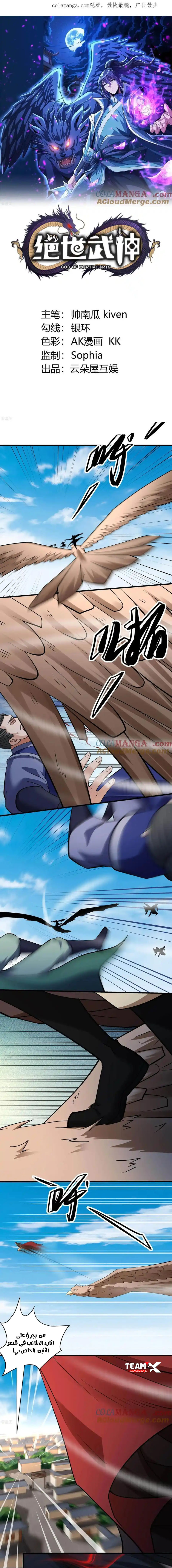 image of episode
