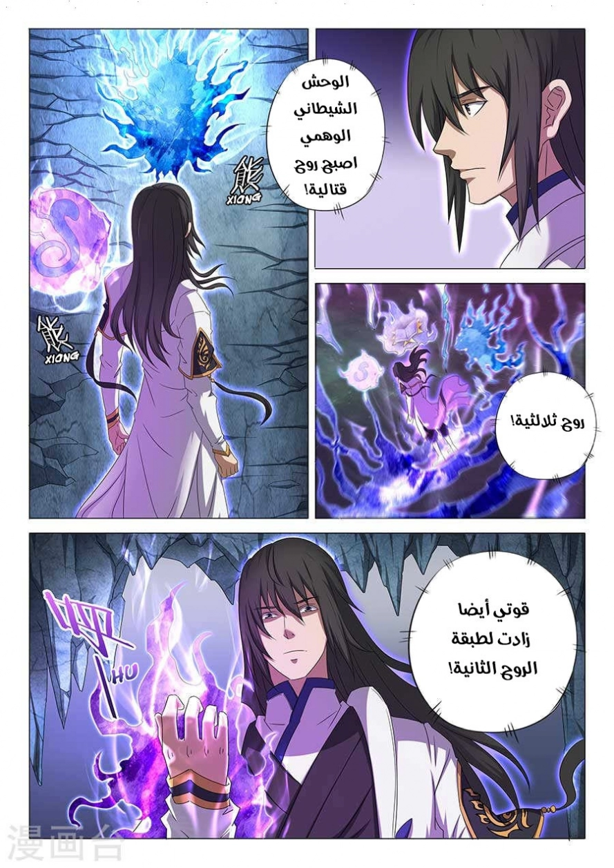 image of episode