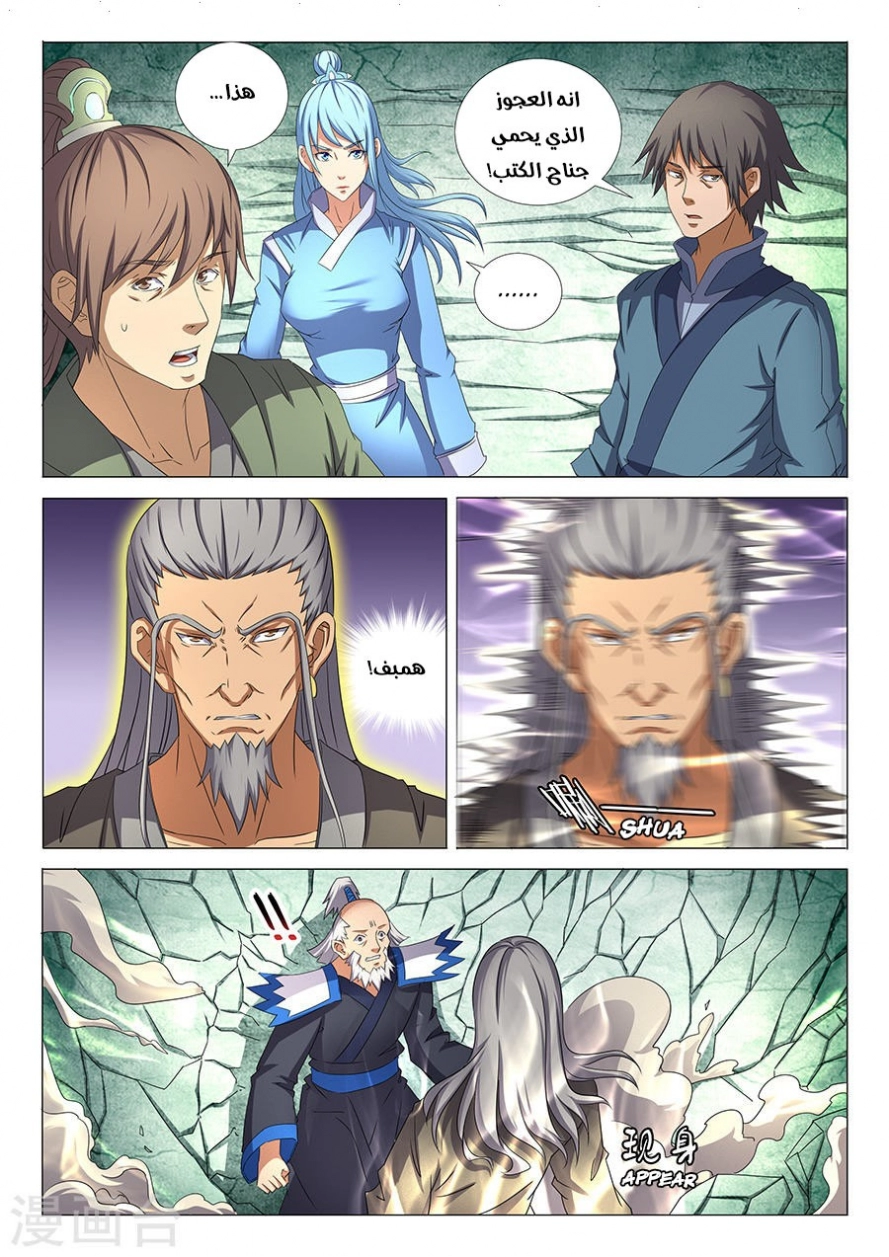 image of episode
