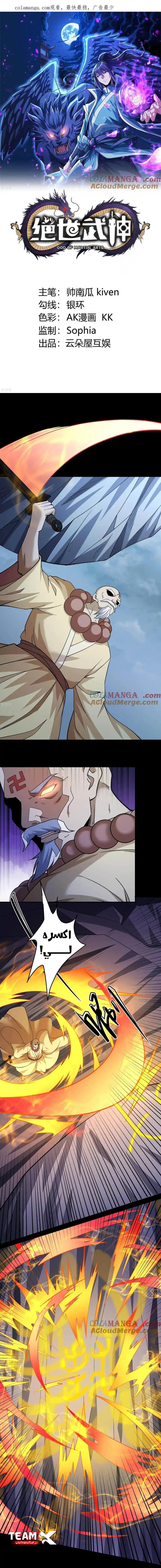 image of episode
