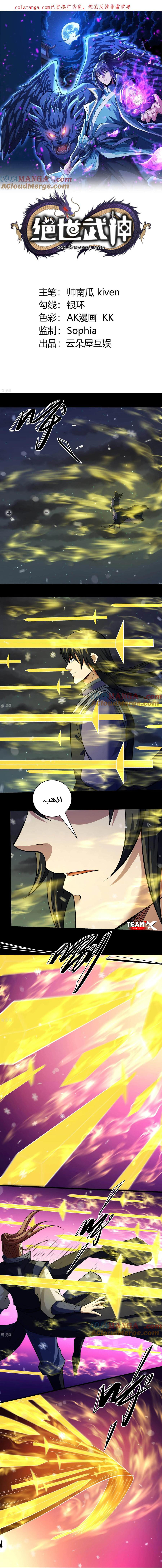 image of episode