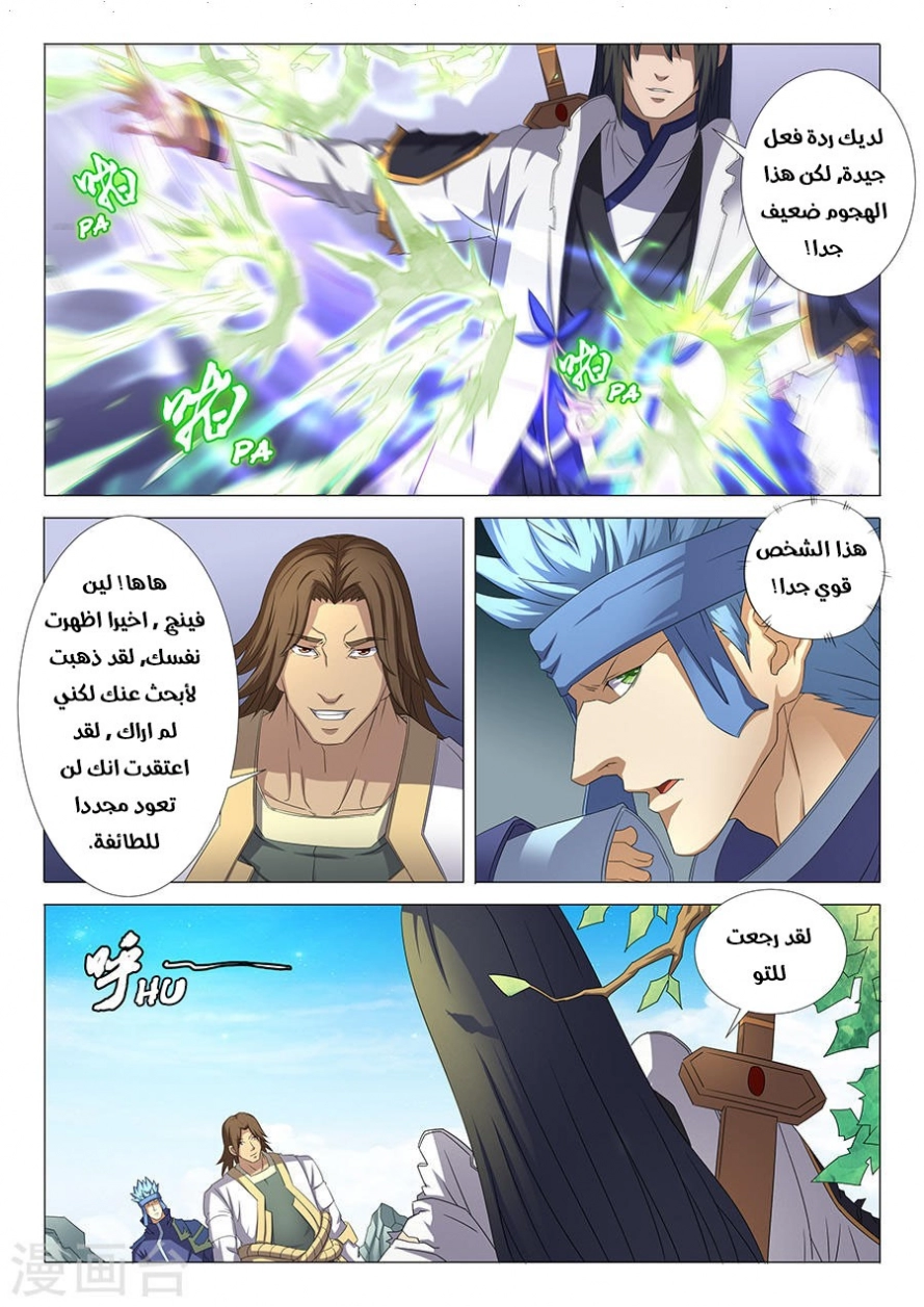 image of episode