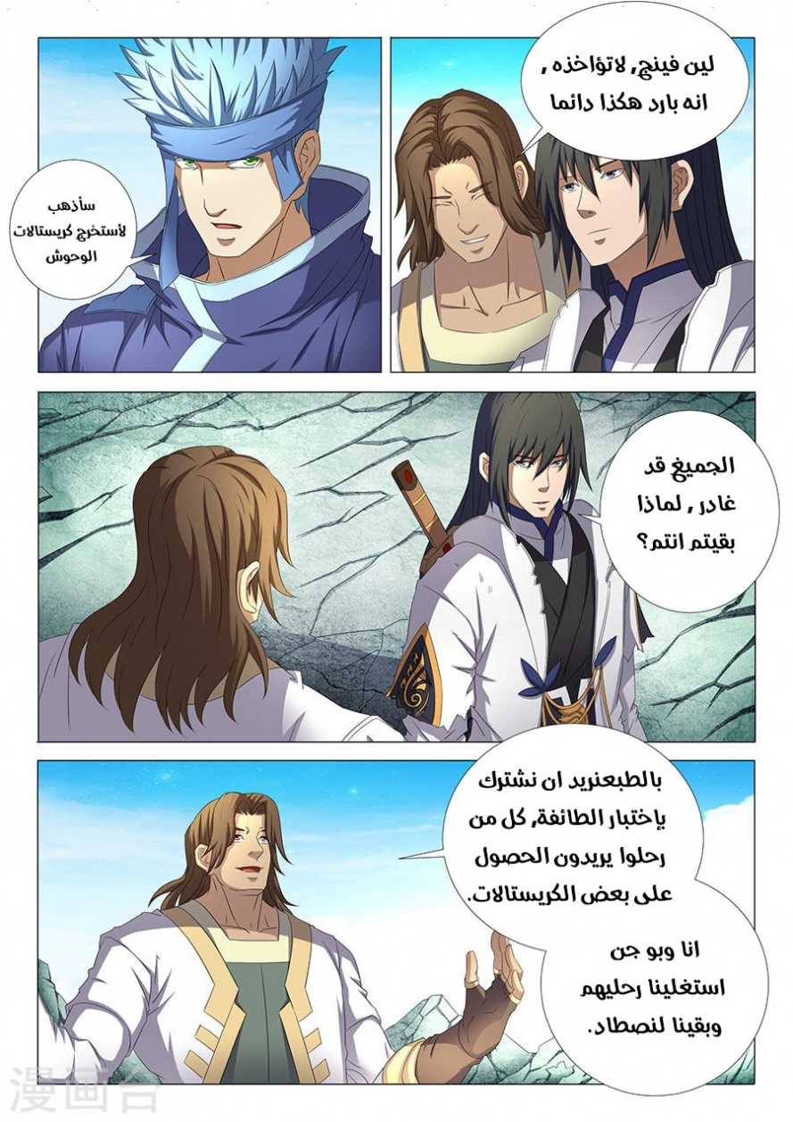 image of episode